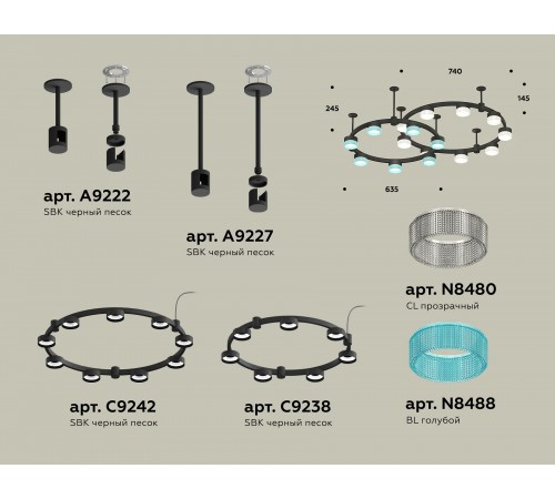 Подвесная люстра Ambrella Light XR92221210 XR