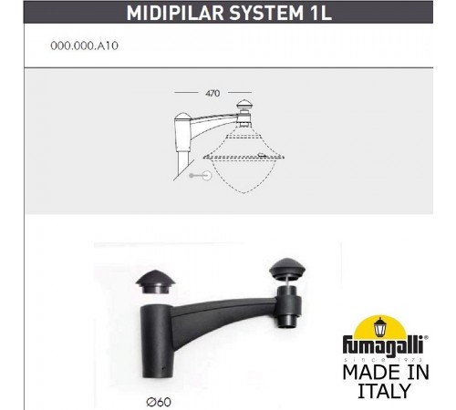 Фонарный столб Fumagalli V50.372.A10.LXH27 Vivi