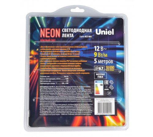 Лента светодиодная Uniel UL-00009087 Neon ULS-N01