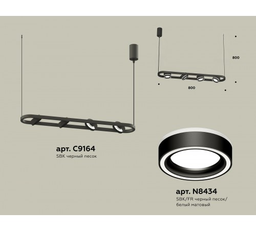 Подвесной светильник Ambrella Light XB9164151 XB