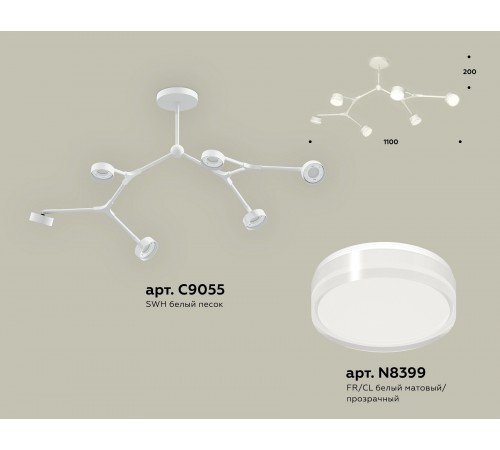 Люстра на штанге Ambrella Light XB9055204 XB