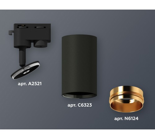 Светильник на штанге Ambrella Light XT6323044 XT