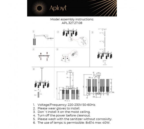 Люстра на штанге Aployt APL.327.27.08 Kasia