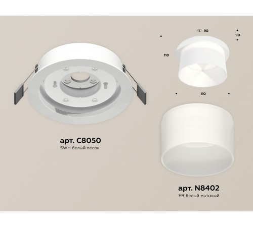 Встраиваемый светильник Ambrella Light XC8050016 XC