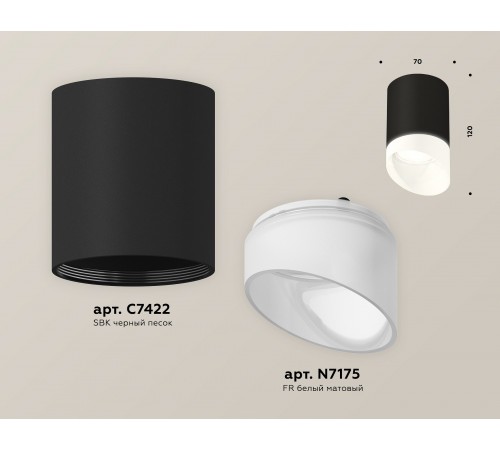 Накладной светильник Ambrella Light XS7422026 XS