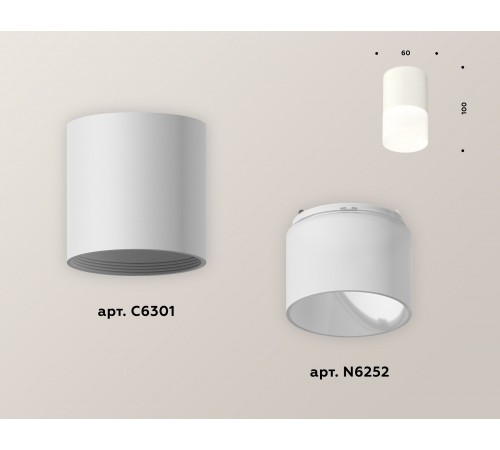 Накладной светильник Ambrella Light XS6301065 XS
