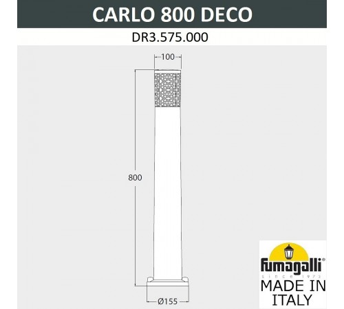Наземный низкий светильник Fumagalli DR3.575.000.AXU1L Carlo Deco