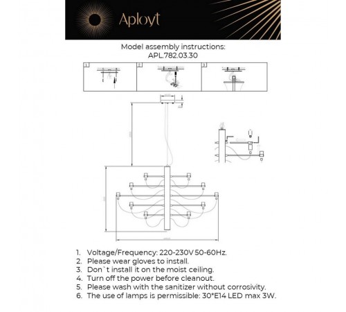 Подвесная люстра Aployt APL.782.03.30 Izeult