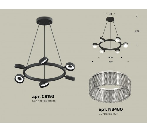 Подвесная люстра Ambrella Light XB9193250 XB