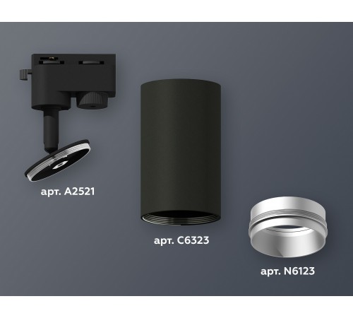 Светильник на штанге Ambrella Light XT6323043 XT