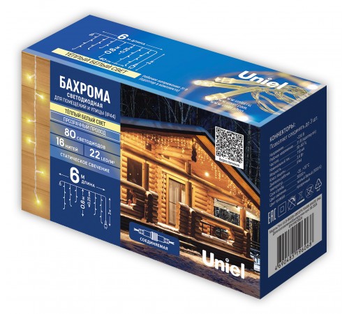 Бахрома световая Uniel UL-00012070