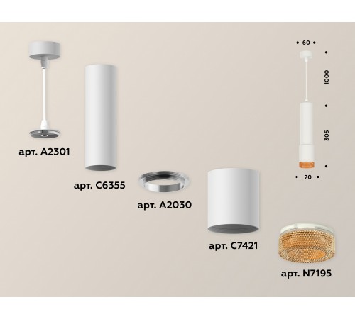 Подвесной светильник Ambrella Light XP7421005 XP