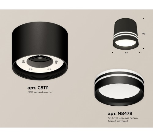 Накладной светильник Ambrella Light XS8111007 XS