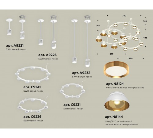 Подвесная люстра Ambrella Light XR92212001 XR