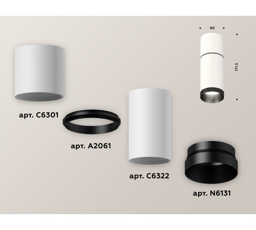 Накладной светильник Ambrella Light XS6322061 XS