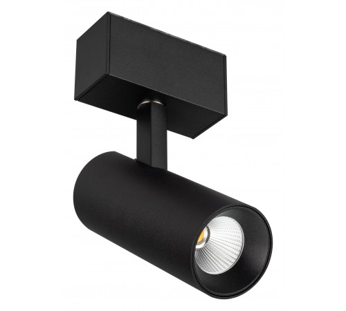 Светильник на штанге Arlight 032646 MAG-45