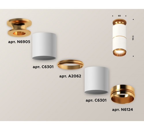Накладной светильник Ambrella Light XS6301260 XS