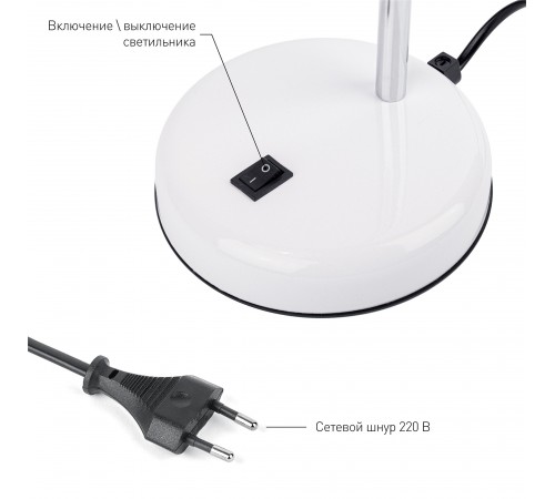 Настольная лампа офисная Эра Б0047200 N116