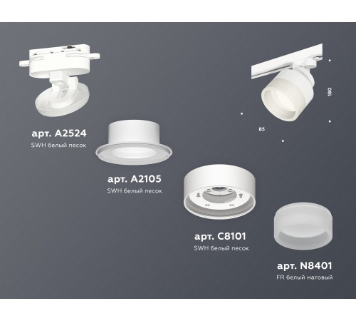 Светильник на штанге Ambrella Light XT8101020 XT