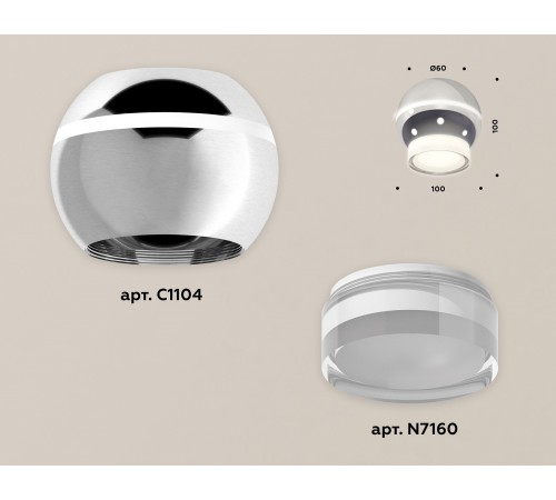 Накладной светильник Ambrella Light XS1104031 XS