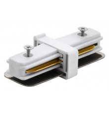 Соединитель линейный для треков Eglo 99737 TB