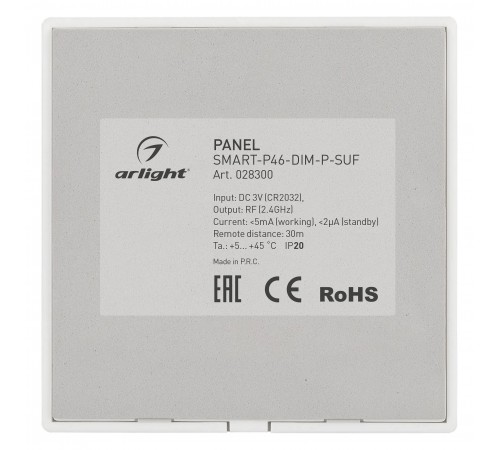 Панель-диммер клавишный накладной Arlight 028300 SMART