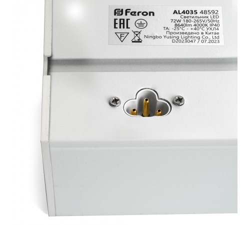 Накладной светильник Feron 48585 AL4035