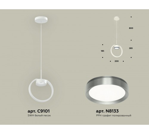 Подвесной светильник Ambrella Light XB9101102 XB