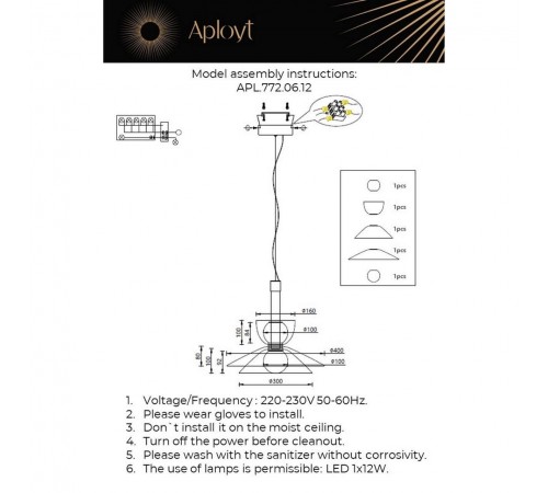 Подвесной светильник Aployt APL.772.06.12 Daga