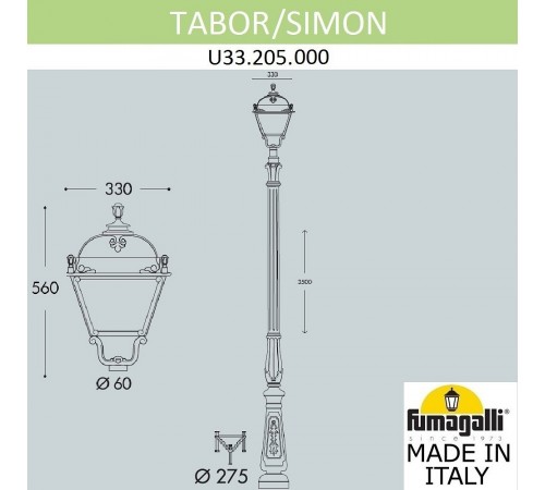 Фонарный столб Fumagalli U33.205.000.AYH27 Simon