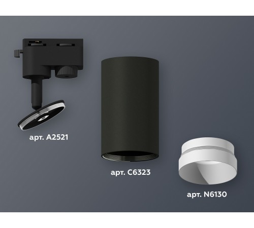 Светильник на штанге Ambrella Light XT6323060 XT