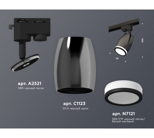 Светильник на штанге Ambrella Light XT1123011 XT