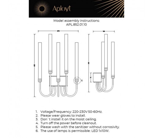 Бра Aployt APL.852.01.10 Dominisia