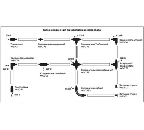 Светильник на штанге Italline 8129 white 8129