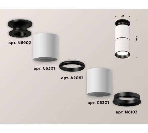 Накладной светильник Ambrella Light XS6301220 XS