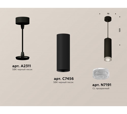 Подвесной светильник Ambrella Light XP7456001 XP