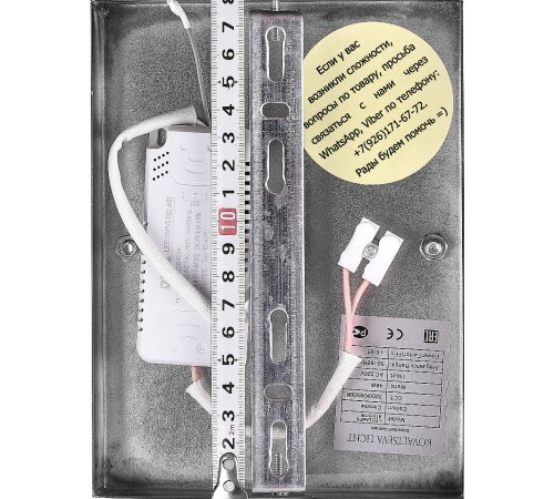 Накладной светильник Natali Kovaltseva LED LAMPS 81119/1W LED LAMPS 81119