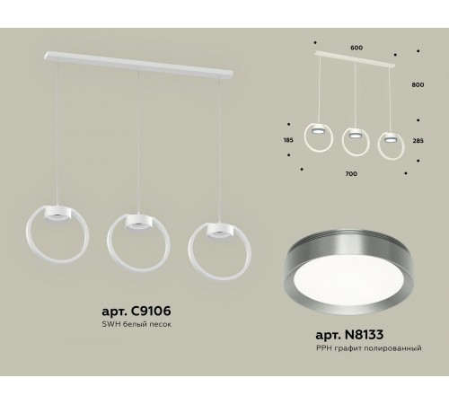 Подвесной светильник Ambrella Light XB9106102 XB