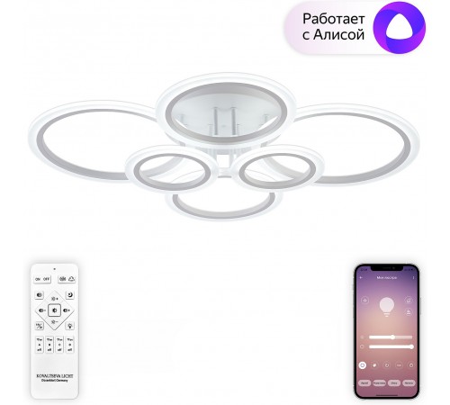 Потолочная люстра Natali Kovaltseva LED SMART 84000 HOME