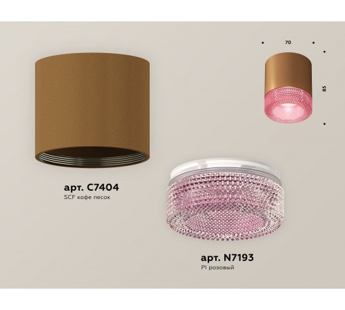 Накладной светильник Ambrella Light XS7404030 XS