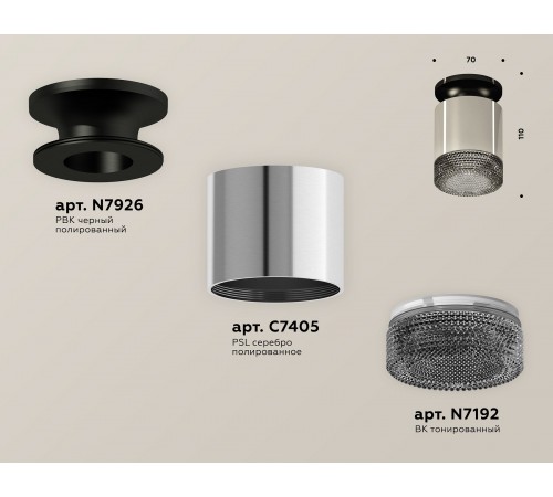 Накладной светильник Ambrella Light XS7405024 XS