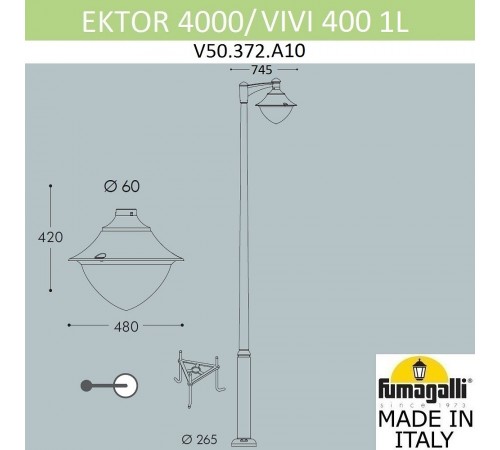 Фонарный столб Fumagalli V50.372.A10.LXH27 Vivi