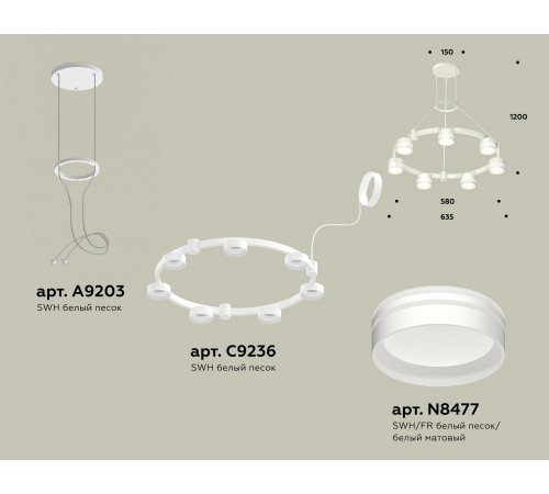 Подвесная люстра Ambrella Light XR92031603 XR