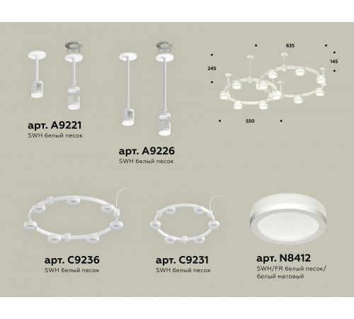 Подвесная люстра Ambrella Light XR92211003 XR