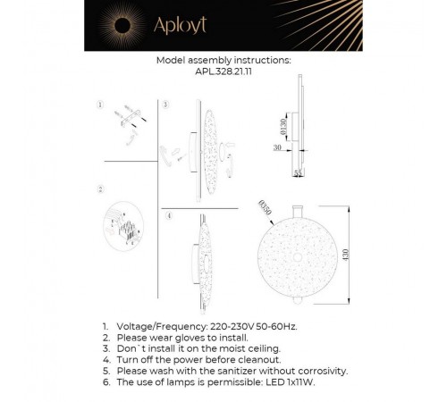 Накладной светильник Aployt APL.328.21.11 Lorentayn