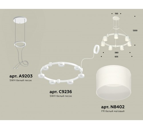 Подвесная люстра Ambrella Light XR92031604 XR