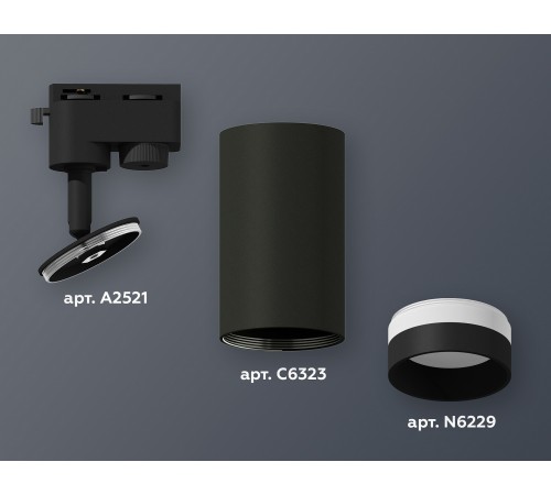 Светильник на штанге Ambrella Light XT6323111 XT