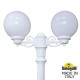 Фонарный столб Fumagalli G25.158.S20.WYF1R Globe 250