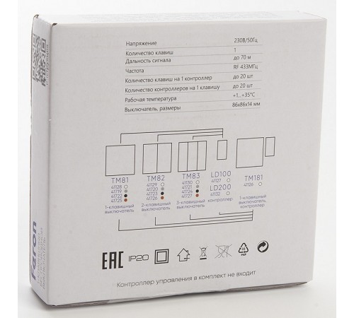 Выключатель беспроводной одноклавишный Feron 41719 Tm 81