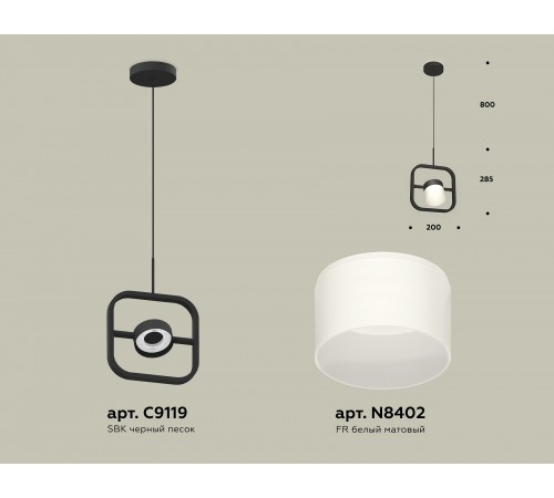 Подвесной светильник Ambrella Light XB9119155 XB